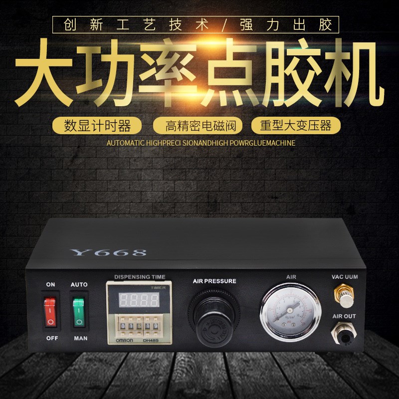 大功率点胶机控制器 出胶量大灌胶机自动点胶设备AWB注胶机点胶机
