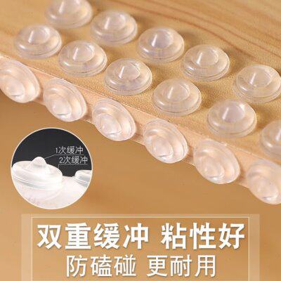 自粘硅胶静音防撞粒门板衣柜橱柜防撞垫防滑颗粒加厚防撞防碰胶粒