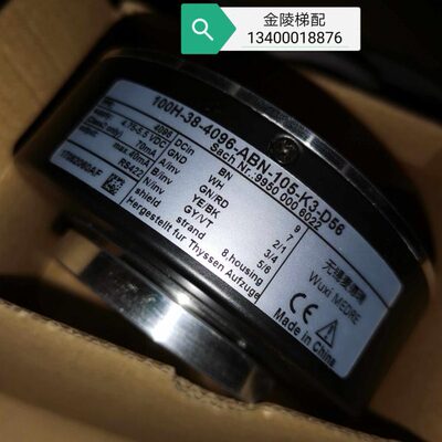 WDG 100H-38-4096-ABN-105-K3-D56蒂森电梯主机编码器全新