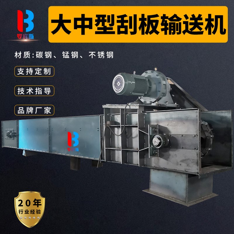 大型埋刮板输g送机MC40弯刮板输送机水平角度拉链机fu板链刮板机