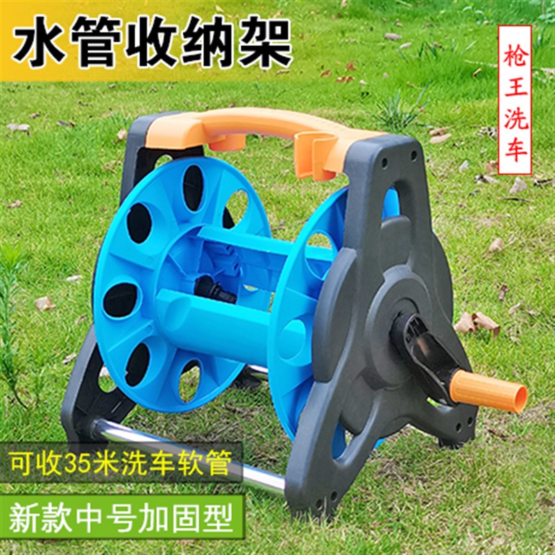 水管收纳架园林水管盘管卷t管器工具洗车水管收管缠绕架子水管车