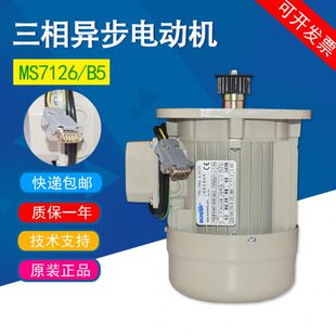 0.25kW门机马达带编码 器 适用安利索电梯三相异步电动机MS7126