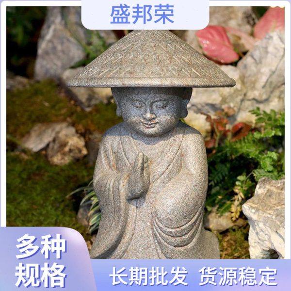 厂家庭院摆件落地禅意户外沙弥小景观小品园林新中式造景装饰和尚,家居饰品,户外/庭院摆件,淘宝优惠券,粉丝福利购,淘宝优惠卷