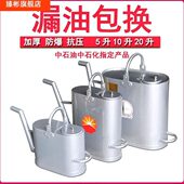 加油桶壶长嘴铝制加厚装 油箱 汽油铁桶汽油壶罐汽油专用壶便携式