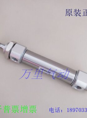 全新原装带气缓冲CM2B CDM2B20/25/32/40-25/50/75/100/125/150AZ