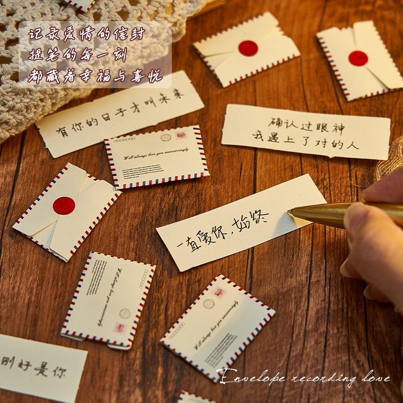 99封情书迷你信封创意情侣告白书写纸条H男女朋友小礼物520情人节