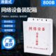 800B监控防水箱防水盒监控电源防雨箱260 80塑料防水盒防雨箱 215