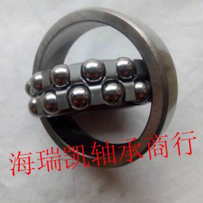 海瑞凯调心球轴承1300 1302 1305 1306 1307 1308 1309 1301ATN