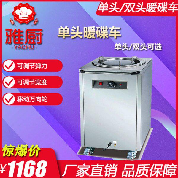 商用可移动双头 单头暖碟车圆形菜碟烘干车麻辣烫酒店碗碟恒温车