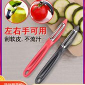 德国进口削皮刀神器家用水果苹果刮皮器厨房土豆蔬菜多功能刨刀