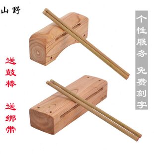 山野高音梆子低音邦子白木实木戏剧戏曲板短角长角木鱼鼓板班鼓棒