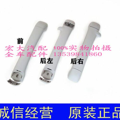 江西五十铃DMAX瑞迈牧游侠皮卡汽车车顶扶手前内拉手室内顶棚把手