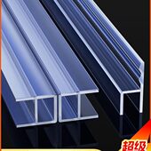 玻璃门密封条门缝档条阳台门浴室淋浴房防水胶条挡水档水沐浴房