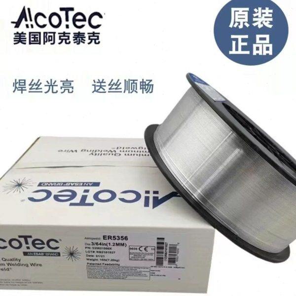 阿克泰克铝硅ER4043 4047铝镁ER5356/5183纯铝ER1100/1070铝焊丝,五金/工具,电焊丝,淘宝优惠券,粉丝福利购,淘宝优惠卷