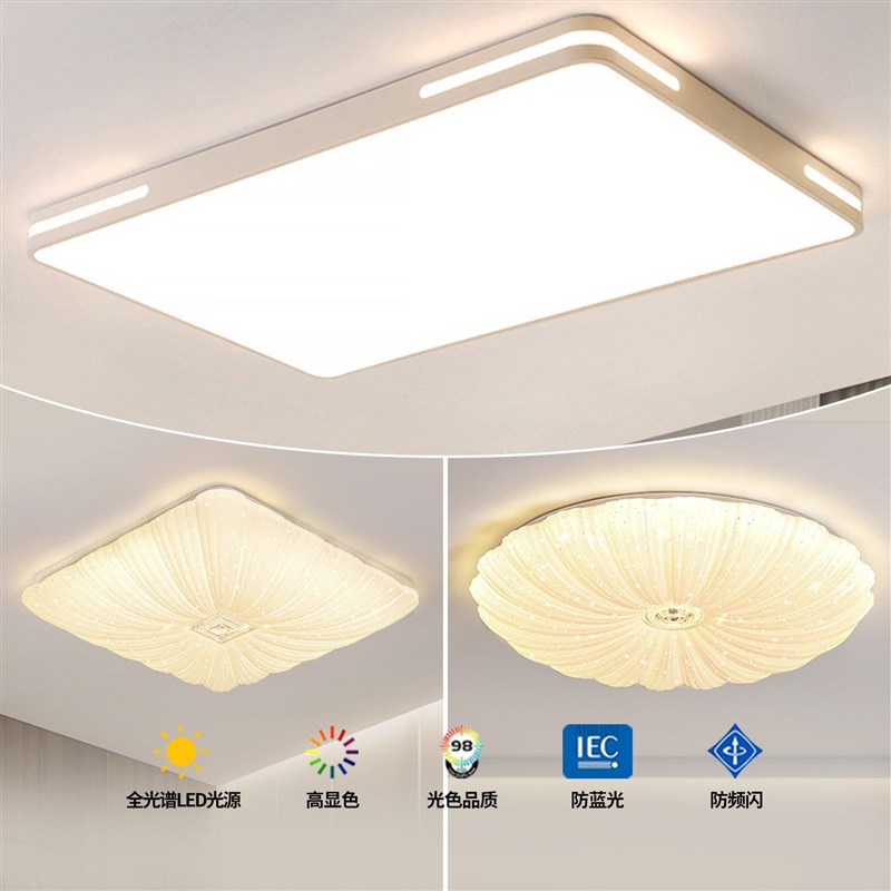 大厅吸顶灯饰客厅客厅灯主卧室吊灯A具大全现代简约大气中山2025