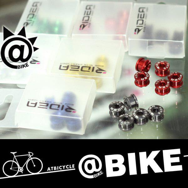 RIDEA 7075 CNC铝合金自行车单速死飞场地车公路车牙盘盘钉 彩色