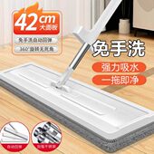 拖把2024新款 家用免手洗平板拖把浴室两用刮水器扫地板刮地板神器