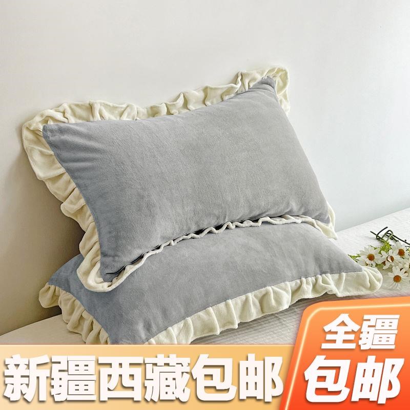 新疆西藏包邮冬季牛奶绒枕套加厚一对装48x74学生宿舍Y花边纯色女