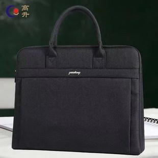 高升8816高档会议公文包 大容量多功能文件包 商务Z手提文件袋