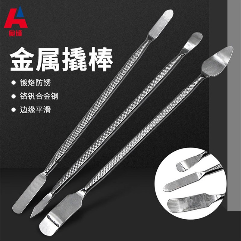 手机拆机金属撬棒平板ipad拆壳维修工具液晶屏不锈钢三角翘片套装
