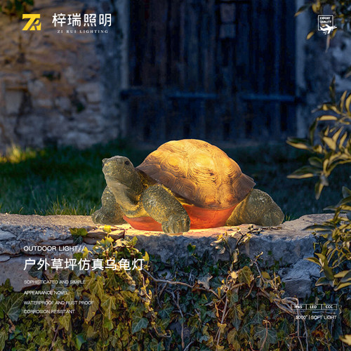 户外灯草坪灯庭院灯防水室外花园灯装饰露台灯园T林景观灯乌龟灯