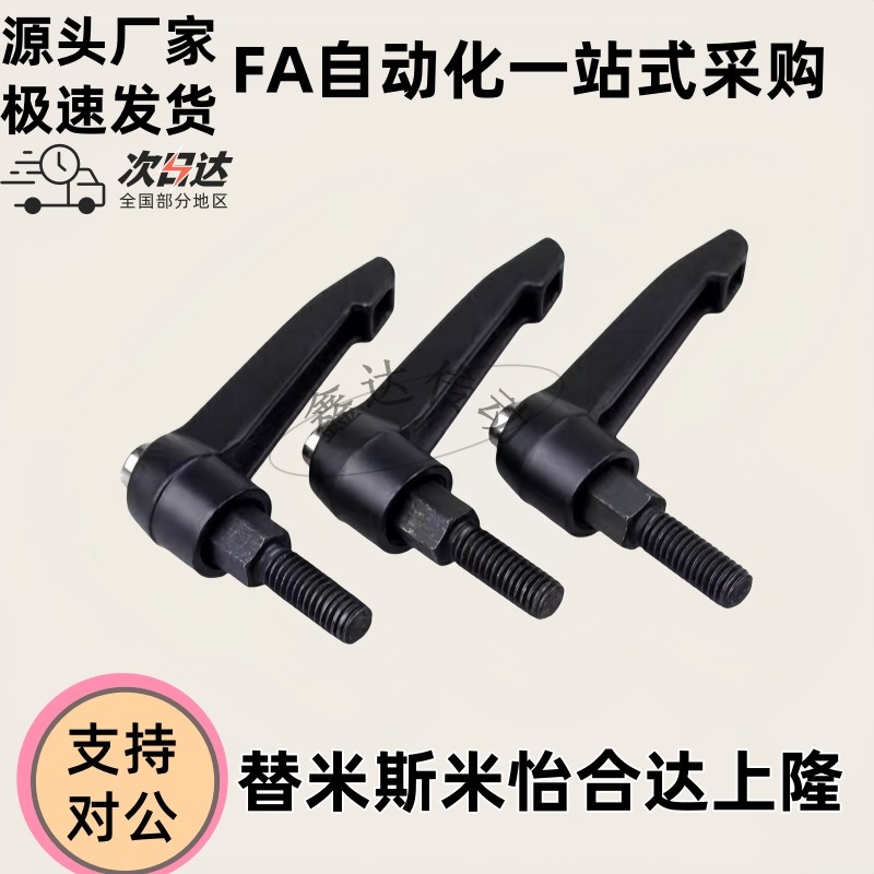 手柄 HAD02-M4/M5/M6/M8-L12/L1D6/L20/L25/L32/L40-E J Y