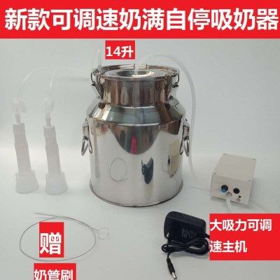 吸羊奶器电动挤羊奶机牛羊用小型家用吸奶器挤牛奶器牛羊吸奶器,农机/农具/农膜,农用防护器具,淘宝优惠券,粉丝福利购,淘宝优惠卷