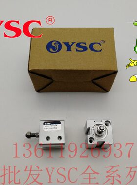 原装YSC 薄型气缸 YAQ2A16-10DM