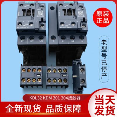 3RT1526通力变频器KDL32/KDM/主接触器201:1/204接触器3RT1026-1
