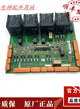 电梯配件/通力安全回路板/KM713163H04/H06 KM713160G01原装现货