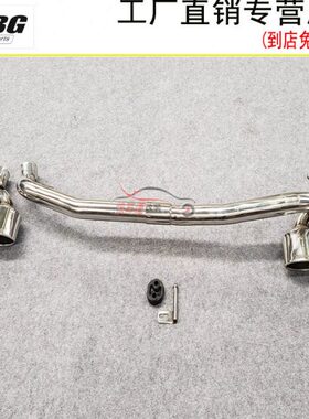 ABG W204 C180 C200 C260改装排气管尾嘴 C63 AMG款尾喉尾咀