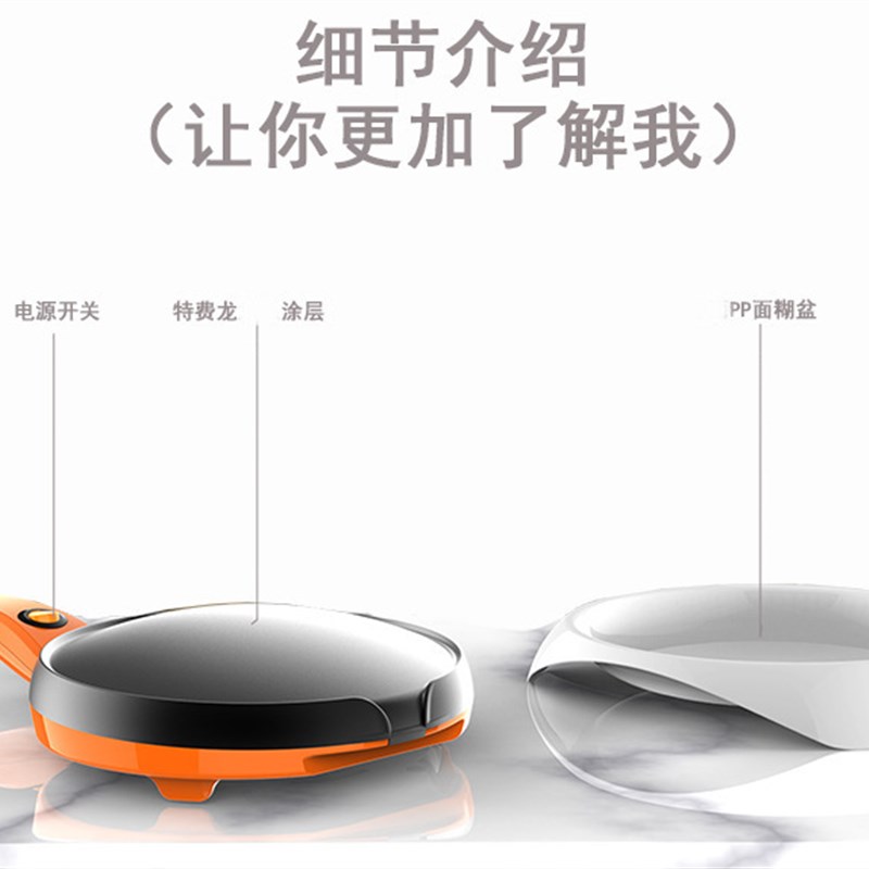 多用家用c煎饼锅 春饼机铛春卷皮煎饼锅 电饼铛烤鸭锅