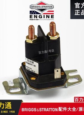原装百力通启动马达起动机691656继电器吸力开关846820百利通配件