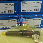达夫智能电喷油器总成BEBJ1D01104喷油嘴BEBJ1D02001 BEBJ1D04001