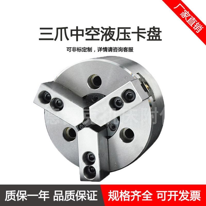 爪三爪卡盘修爪器液压软爪成型圈油压生液压镗爪器5S681012寸淬火