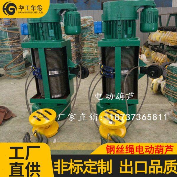华工MD起重电葫芦跑车123t/5t/10吨梁CD1挂坐式钢丝绳电动葫芦,搬运/仓储/物流设备,起重葫芦,淘宝优惠券,粉丝福利购,淘宝优惠卷