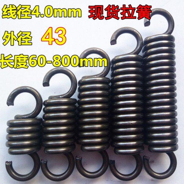 现货带钩吊椅大拉簧烤箱门拉伸弹簧线粗4.0mm外径43长115-800定做,五金/工具,弹簧,淘宝优惠券,粉丝福利购,淘宝优惠卷