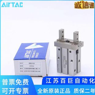 HFY 亚德客手指气缸HFZ HFK HFR6 HFKL