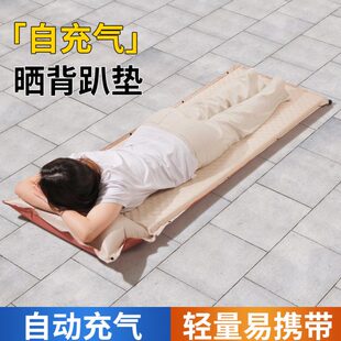 晒背专用垫子晒太阳专业三伏天趴垫神器户外床地垫趴椅折叠垫便携