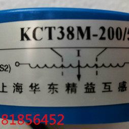 开启式开口式电流互感器KCT38M-200/5 200A 0.5级