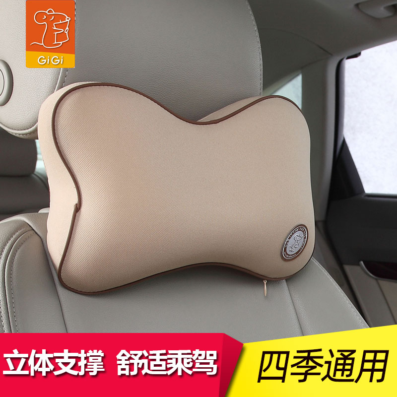 GiGi汽车头枕护颈枕 小车载记忆棉司机靠枕 车内座椅Y靠背颈椎枕