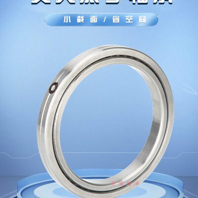 超薄壁交叉圆柱滚子轴承 XRC 14018 16020 18022 20024 P5 省空间
