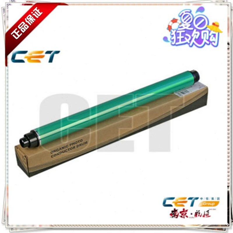 CET适用理光MP2554鼓芯 3054 3554 405I4 5054SP 6054中恒 单鼓