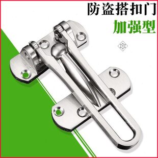 防盗门反锁神器外开门安全锁器阻锁链免打孔门阻安全链家用门扣