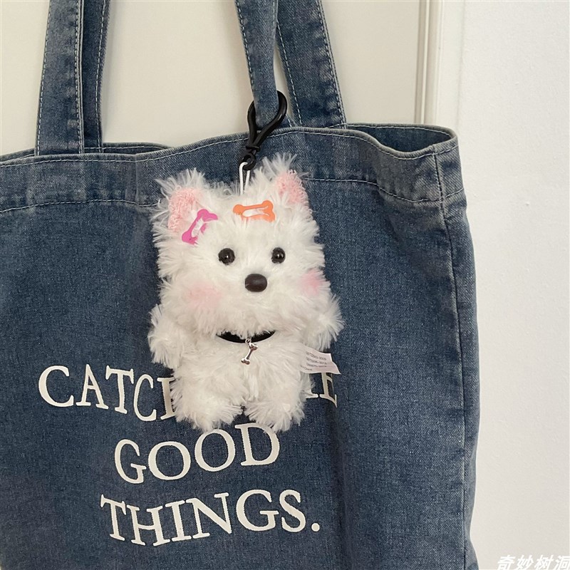 乖萌可爱骨头高西地狗毛绒公仔背包挂件钥匙配饰玩偶摆Z件陪伴礼
