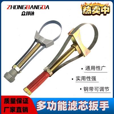 机油滤芯扳手滤清器换机油拆装工具可调元宝式汽车机油格钢带扳手,五金/工具,其他汽修汽保工具,淘宝优惠券,粉丝福利购,淘宝优惠卷
