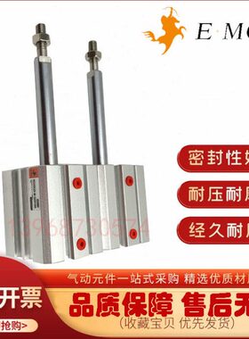 亿太诺EMC薄型气缸 SD25X25-M-GZ016A/SD25X25-M-GZ016A气动元件