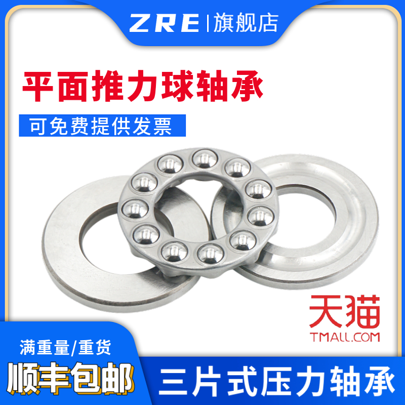 推力球 平面轴承51232M 压力轴承8232 H内径160外径225厚度51mm