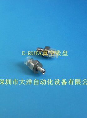 妙德真空吸盘M3外螺纹吸嘴PS-3.5A-M-S PS-2A-M-S PS-1.5A-M-S N