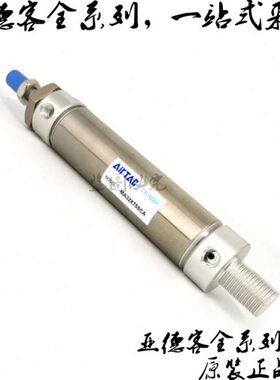 亚德客原装不锈钢迷你缸 MA40X150SCA MA40X175SCA MA40X200SCA